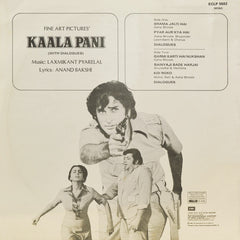 Laxmikant-Pyarelal - Kaala Pani (With Dialogues) (Vinyl) Image