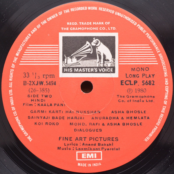 Laxmikant-Pyarelal - Kaala Pani (With Dialogues) (Vinyl) Image