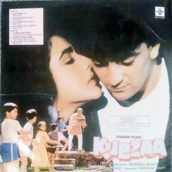 Rajesh Roshan, Anand Bakshi - Kubzaa (Vinyl) Image