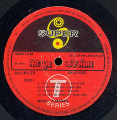 S. Madan - Teri Pooja Kare Sansaar (Vinyl) Image