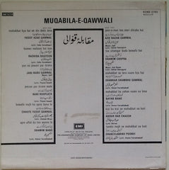 Various - Muqabila E Qawwali (Vinyl) Image