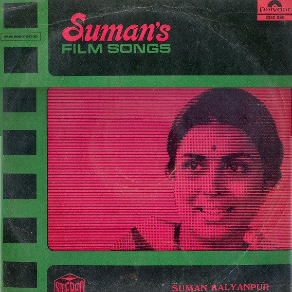 Suman Kalyanpur - Suman's Film Songs (Vinyl) Image