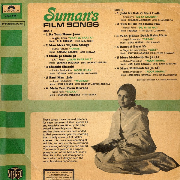 Suman Kalyanpur - Suman's Film Songs (Vinyl) Image