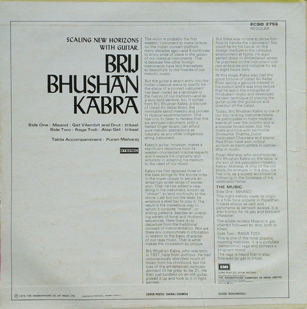 Brij Bhushan Kabra - Scaling New Horizons With Guitar (Vinyl) Image