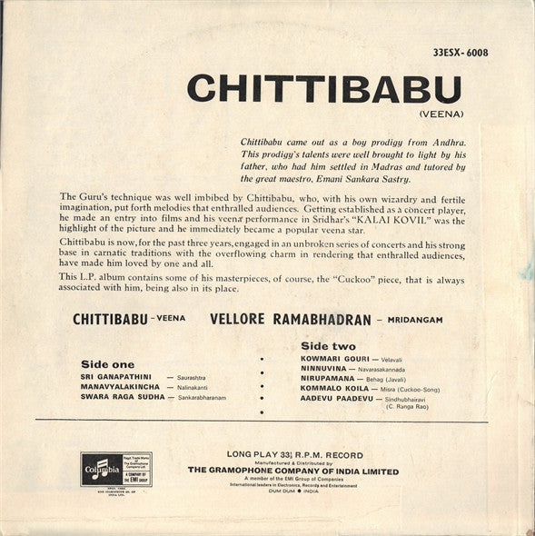 Chitti Babu - Chitti Babu (Vinyl) Image