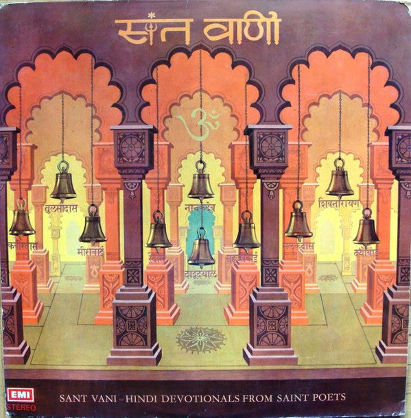 Sant Vani - Hindi Devotionals From Saint Poets (Vinyl) Image