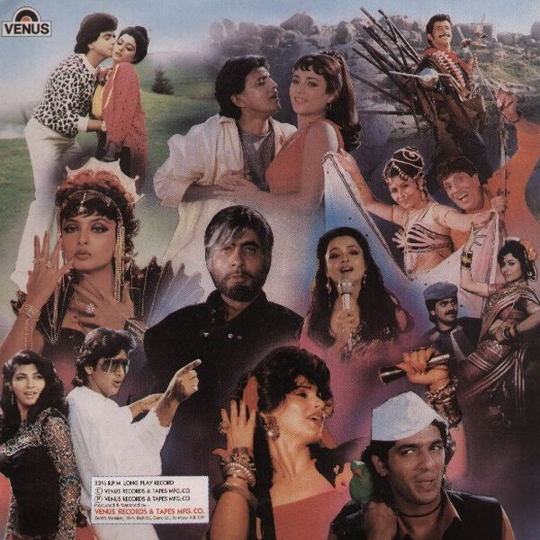 Bappi Lahiri, Anjaan - Khoj (Vinyl) Image
