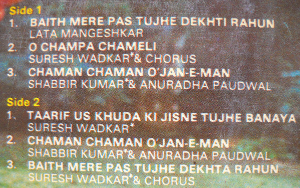 Laxmikant-Pyarelal, Anand Bakshi - Yadon Ki Kasam (Vinyl) Image