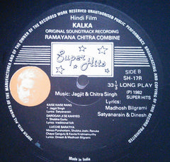 Jagjit Singh - Kalka (Vinyl) Image