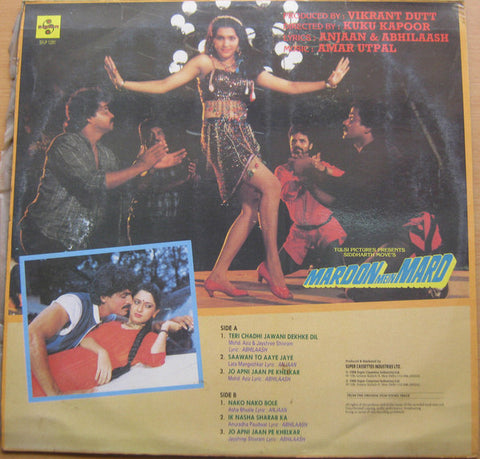 Anjaan & Abhilash, Amar Utpal - Mardon Mein Mard (Vinyl) Image