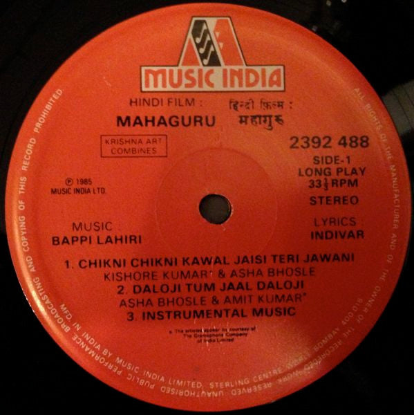 Bappi Lahiri, Indivar - Mahaguru (Vinyl) Image