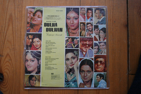 Kalyanji-Anandji - Dulha Dulhan (Vinyl) Image