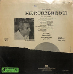 Khayyam, Sahir Ludhianvi - Phir Subha Hogi (Vinyl) Image