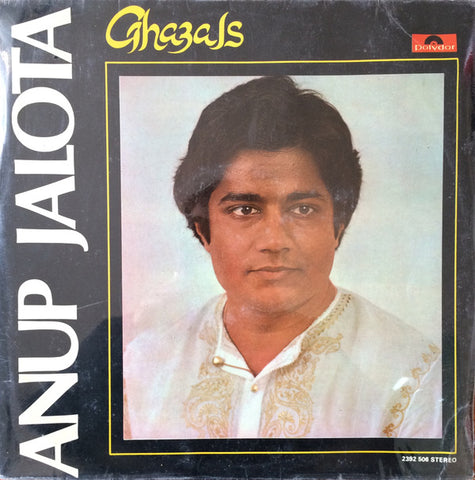 Anup Jalota - Ghazals (Vinyl) Image