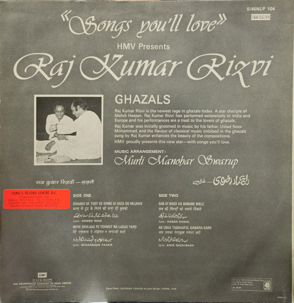 Rajkumar Rizvi - Songs Youâ€™ll Love (Vinyl) Image