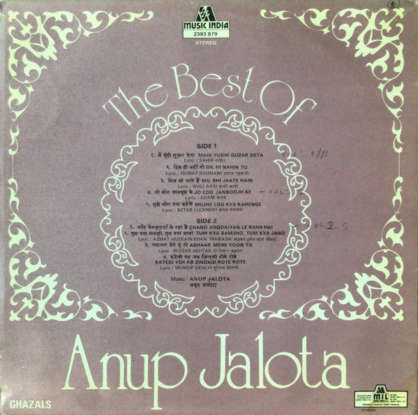 Anup Jalota - The Best Of Anup Jalota (Vinyl) Image