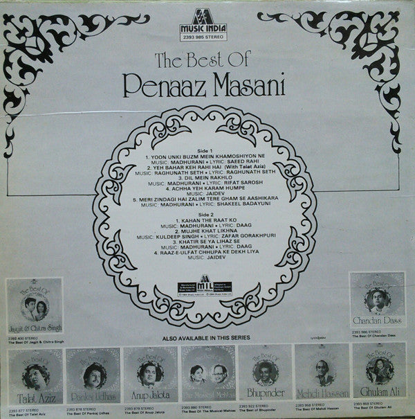 Penaz Masani - The Best Of Penaaz Masani (Vinyl) Image