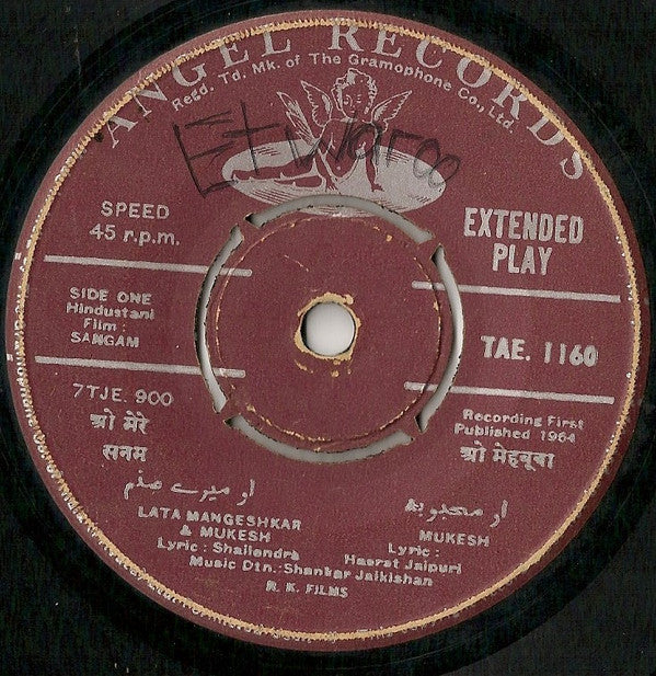 Shankar-Jaikishan - Sangam (45-RPM) Image
