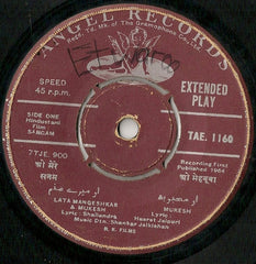 Shankar-Jaikishan - Sangam (45-RPM) Image