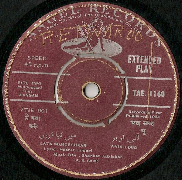 Shankar-Jaikishan - Sangam (45-RPM) Image