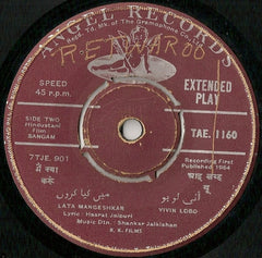 Shankar-Jaikishan - Sangam (45-RPM) Image