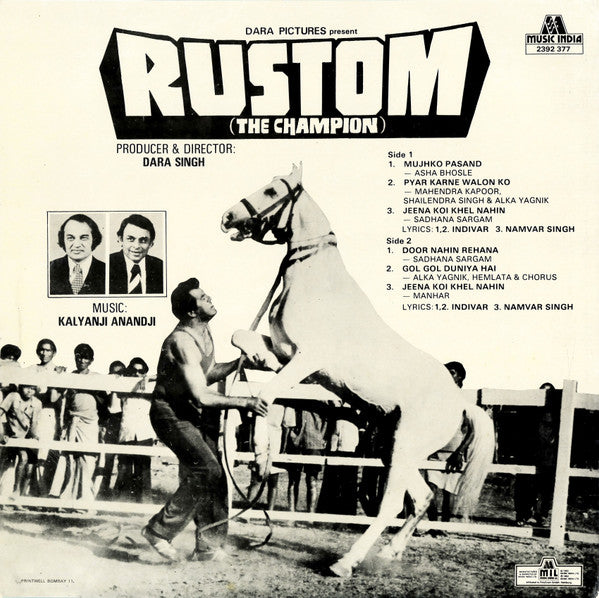 Kalyanji-Anandji - Rustom (The Champion) (Vinyl) Image