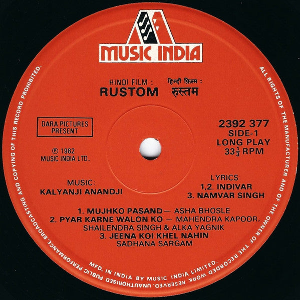 Kalyanji-Anandji - Rustom (The Champion) (Vinyl) Image