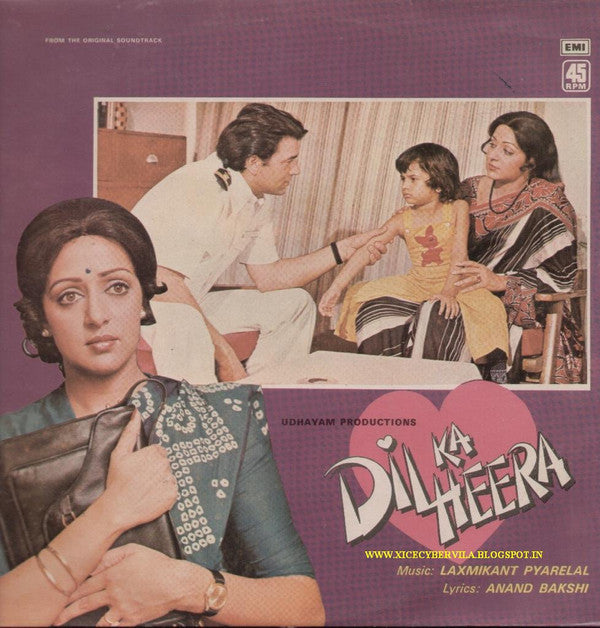Laxmikant-Pyarelal, Anand Bakshi - Dil Ka Heera (Vinyl) Image