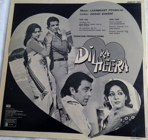 Laxmikant-Pyarelal, Anand Bakshi - Dil Ka Heera (Vinyl) Image