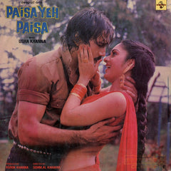 Usha Khanna - Paisa Yeh Paisa (Vinyl) Image