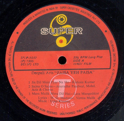 Usha Khanna - Paisa Yeh Paisa (Vinyl) Image