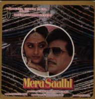 Bappi Lahiri - Mera Saathi (Vinyl) Image