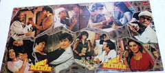 Laxmikant-Pyarelal - Waqt Ki Deewar (Vinyl) Image