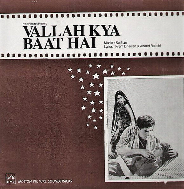 Roshan (2) - Vallah Kya Baat Hai (Vinyl) Image