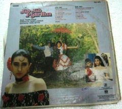 Raam Laxman - Jab Jab Pyar Hua (Vinyl) Image