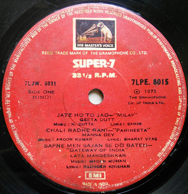 Various - Songs To Remember From Hindi Films (45-RPM) Image