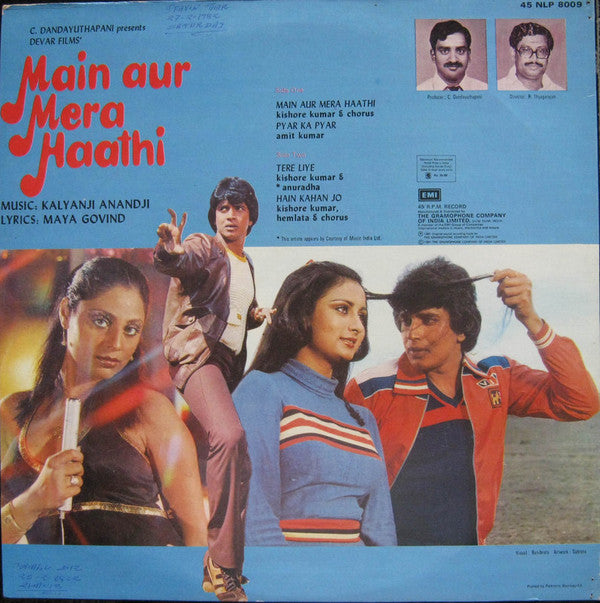 Kalyanji-Anandji, Maya Govind - Main Aur Mera Haathi (Vinyl) Image