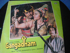 Sapan Jagmohan, Indivar - Gangadham (Vinyl) Image