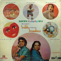 Babla & Kanchan - Kuchh Gadbad Hai (Vinyl) Image