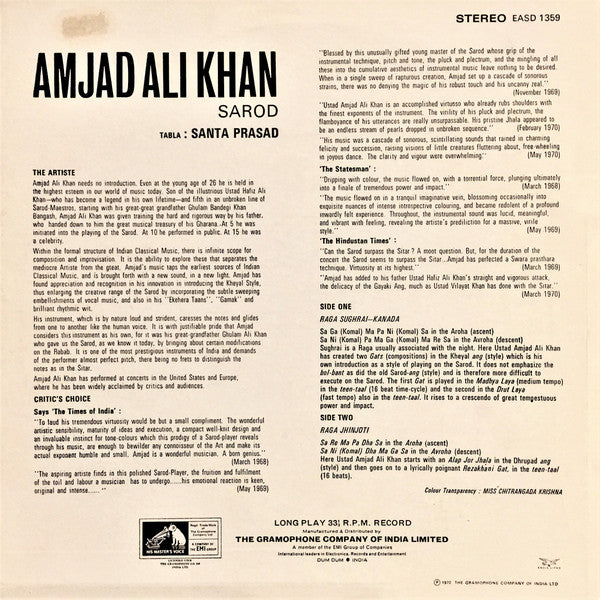 Amjad Ali Khan - Amjad Ali Khan (Vinyl) Image