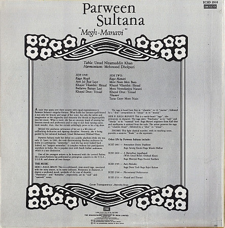 Parween Sultana - Megh - Manavi (Vinyl) Image