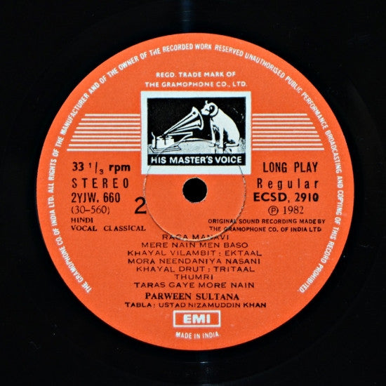 Parween Sultana - Megh - Manavi (Vinyl) Image