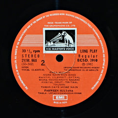Parween Sultana - Megh - Manavi (Vinyl) Image