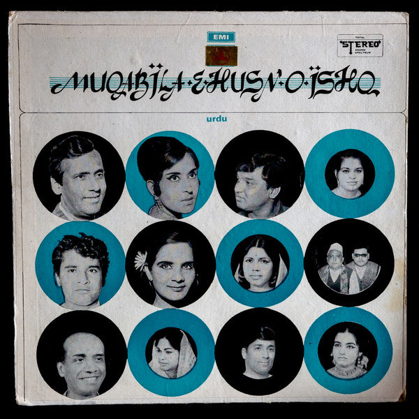 Mami Bhachu - Muqabila-E-Husn-O-Ishq (Vinyl) Image