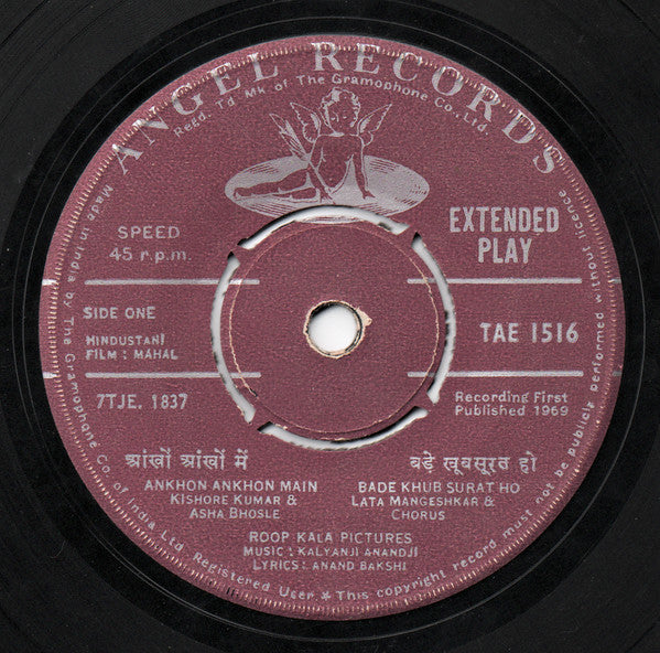 Kalyanji-Anandji - Mahal (45-RPM) Image