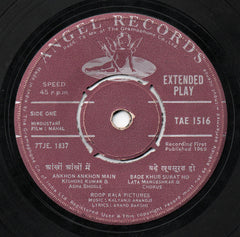Kalyanji-Anandji - Mahal (45-RPM) Image
