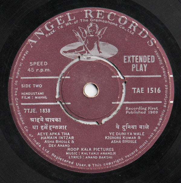 Kalyanji-Anandji - Mahal (45-RPM) Image