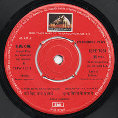 Sapan Jagmohan - Do Number Ke Ameer (45-RPM) Image