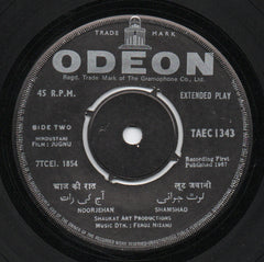 Feroze Nizami - Jugnu (45-RPM) Image