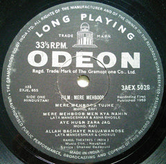 Naushad, Shakeel Badayuni - Mere Mehboob (Vinyl) Image